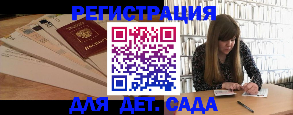 временная регистрация недорого в Вязьме