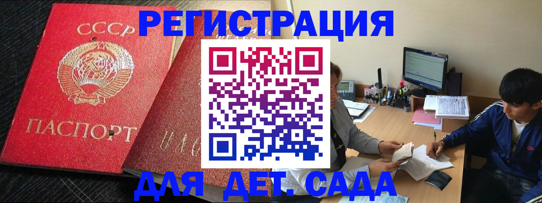 временная регистрация надежно в Вязьме